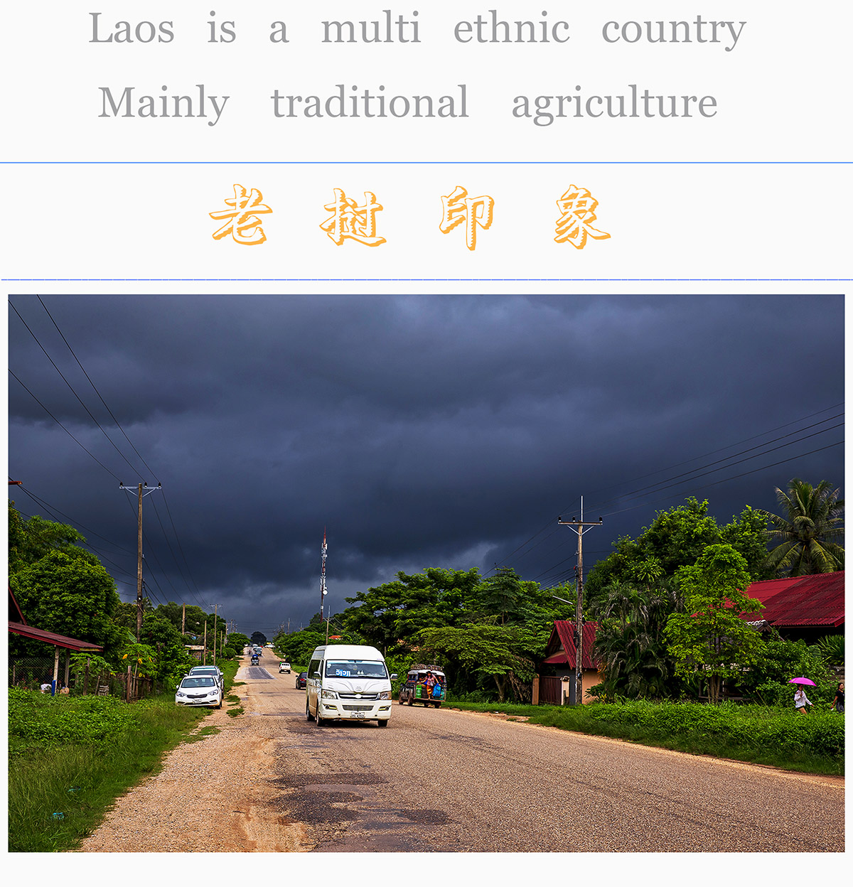 13号公路