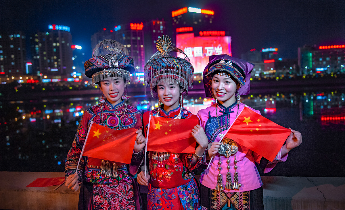 我爱你中国