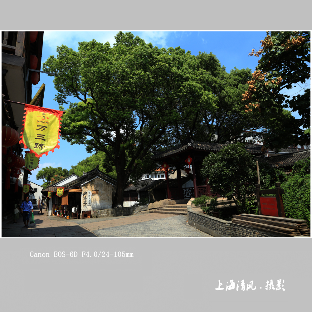 锦溪古镇_0555