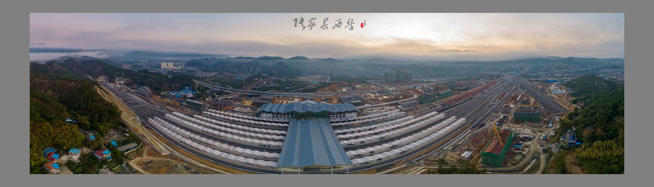 展翅欲飞