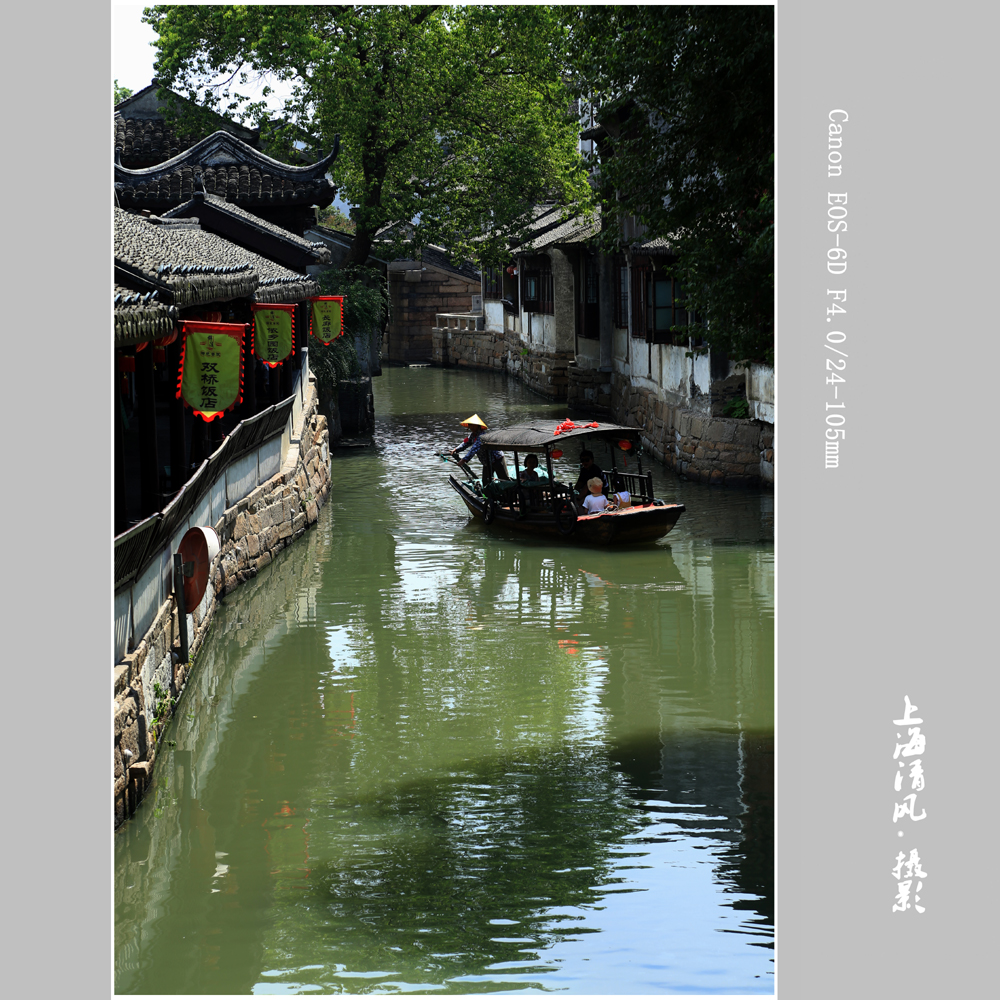 锦溪古镇_0789