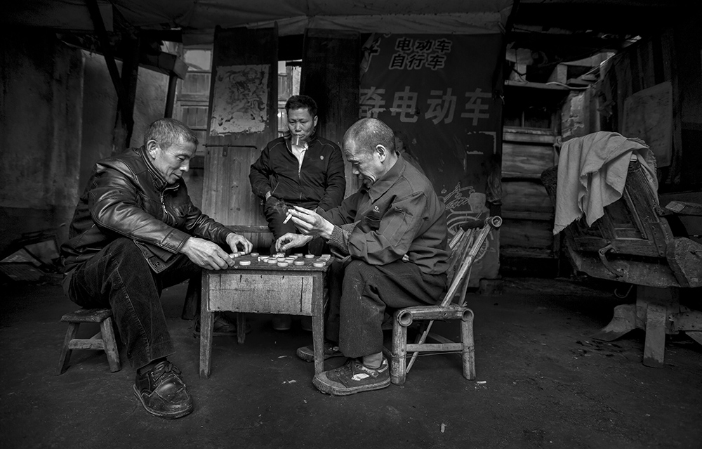 乐在棋中