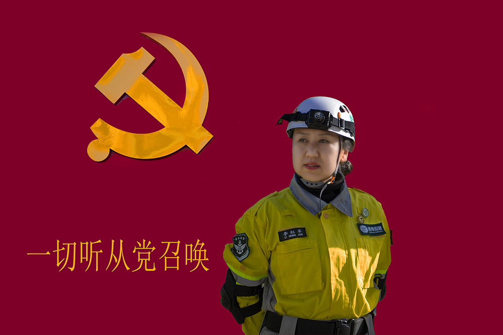 听党话跟党走时刻准备着