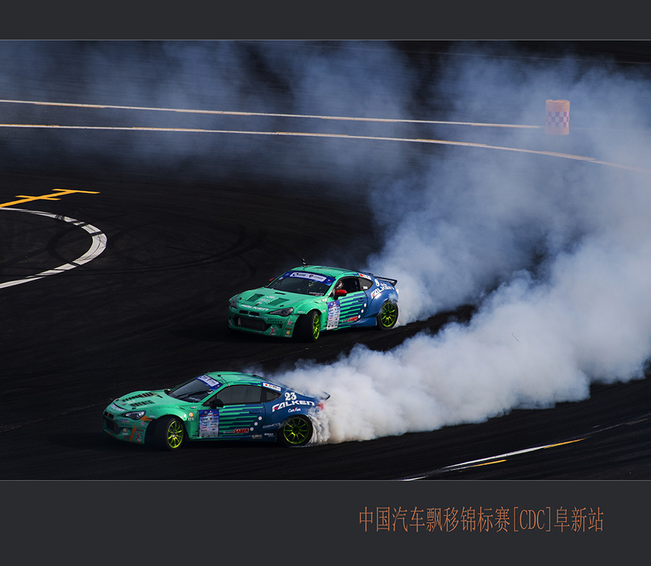 竞技