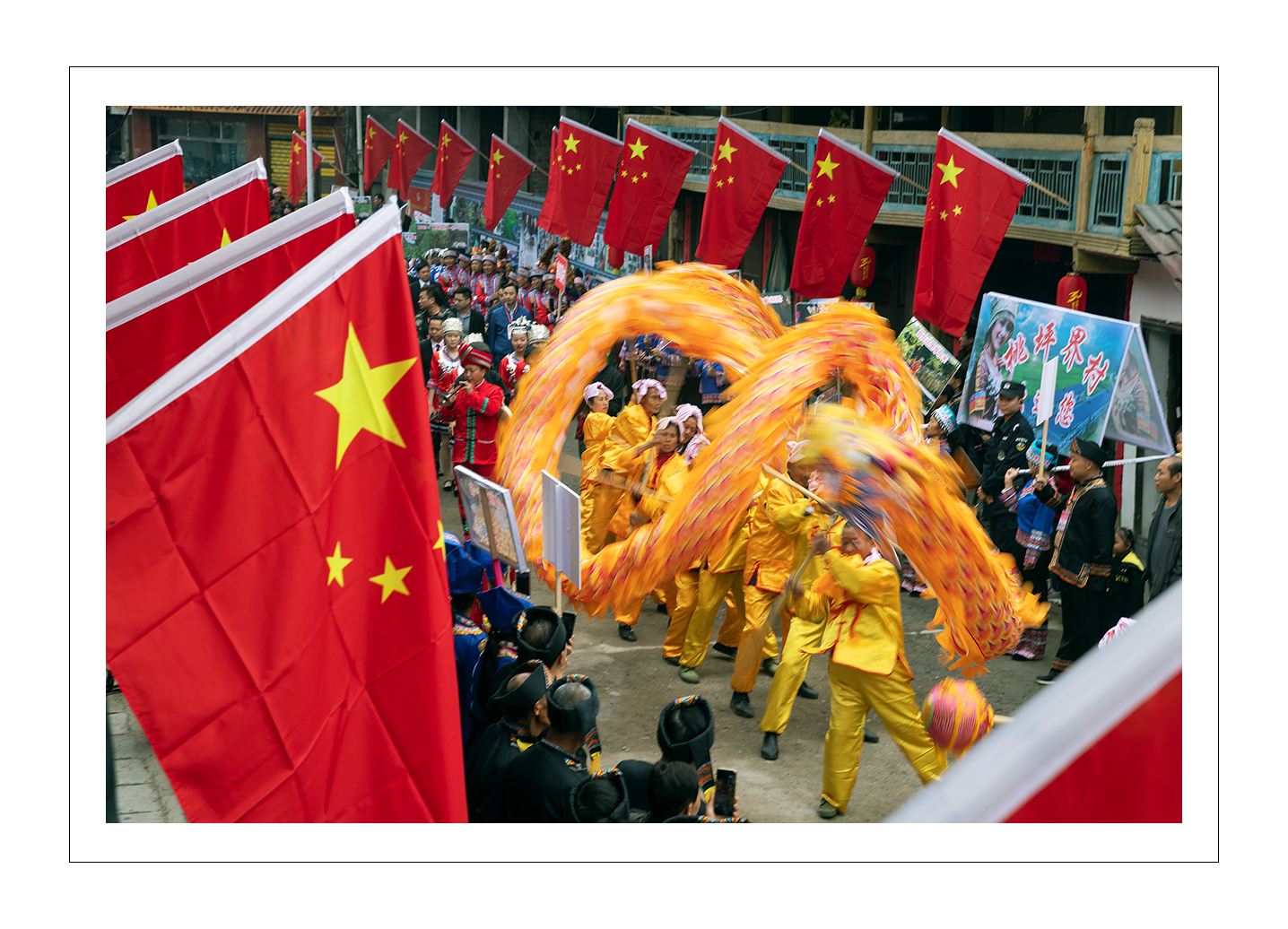 喜庆火场土家族建乡三十周年