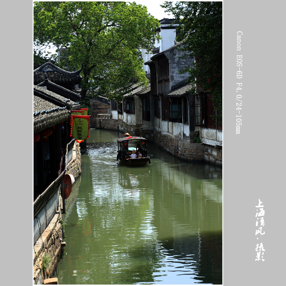 锦溪古镇_0788