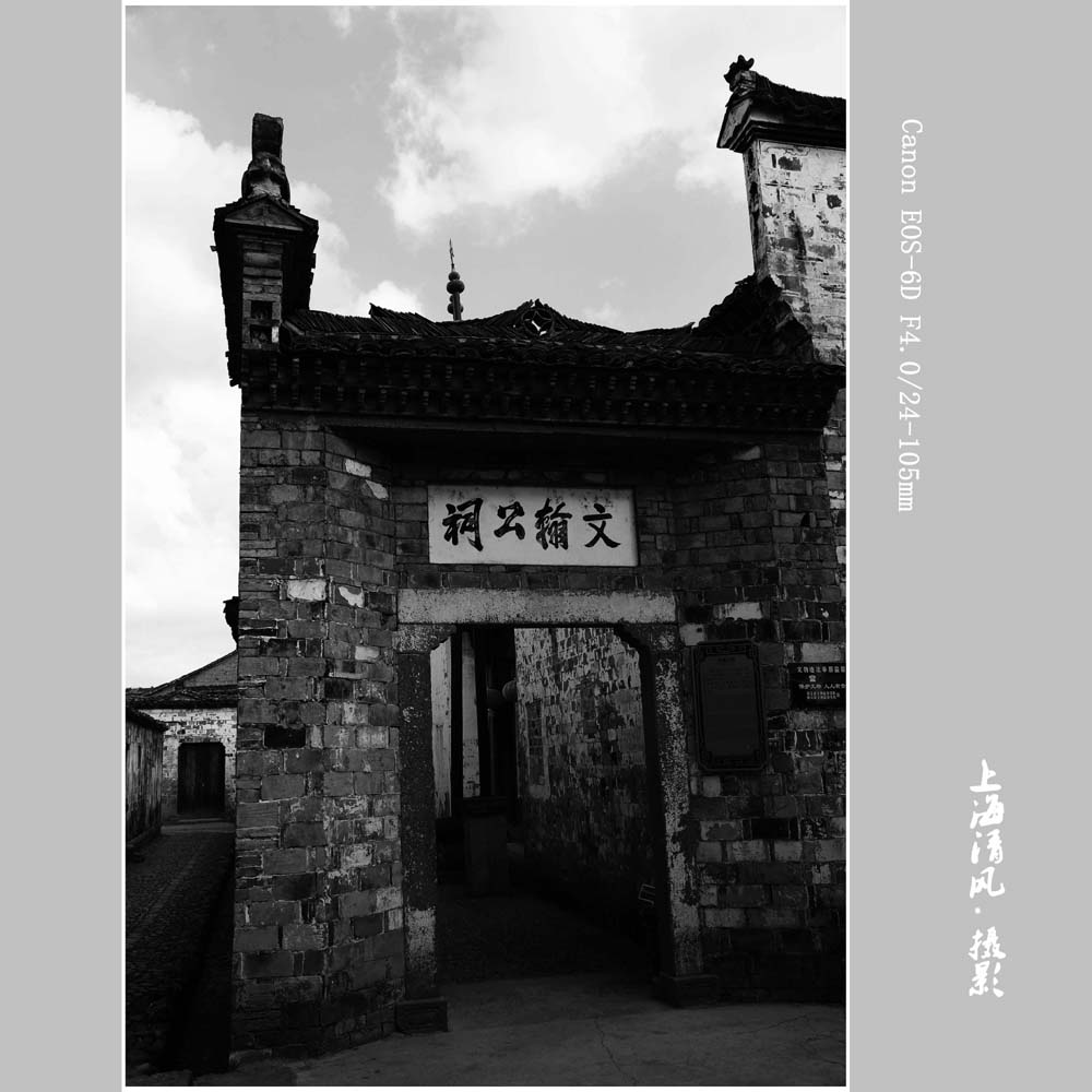 河阳古村_0933