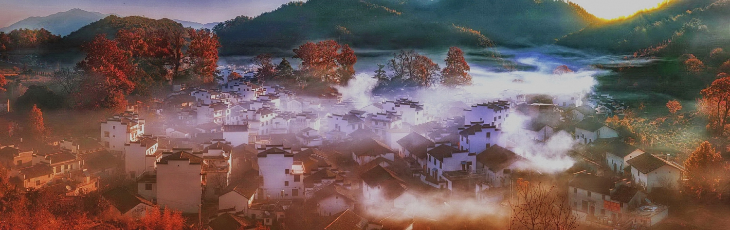 秋色