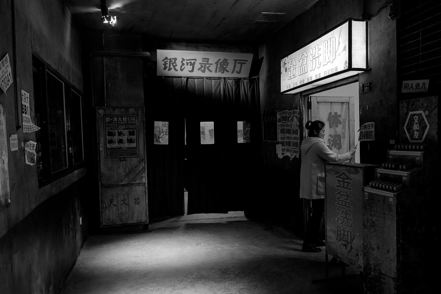 文和友旧时光