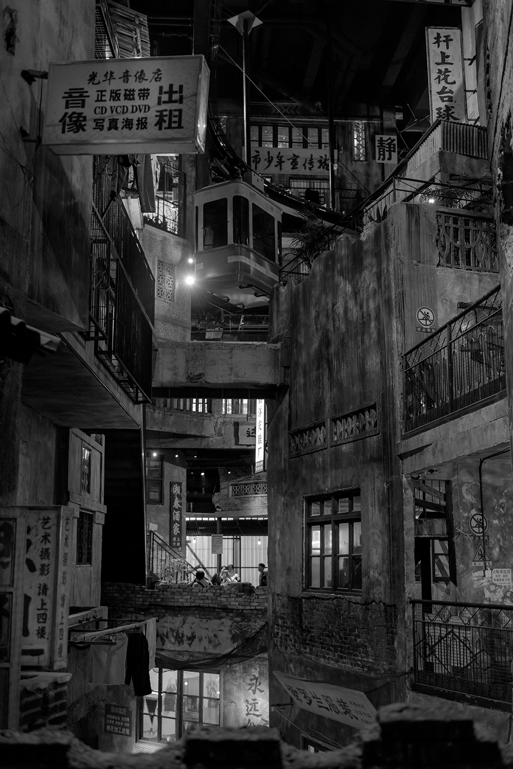 文和友旧时光