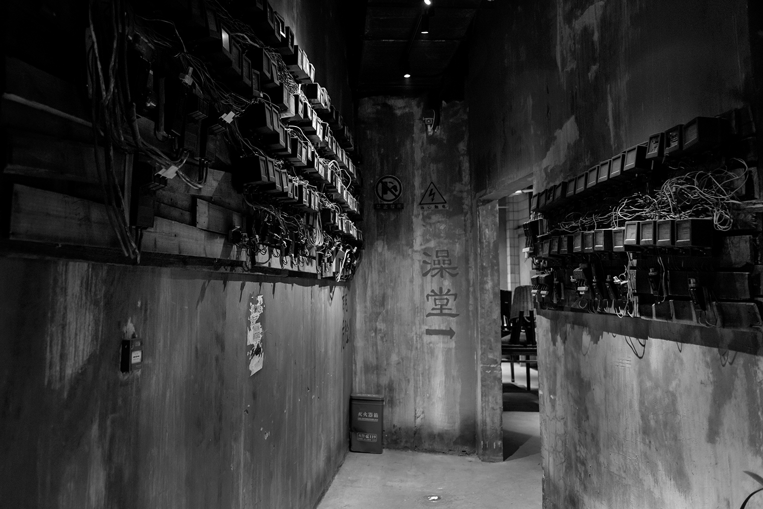 文和友旧时光