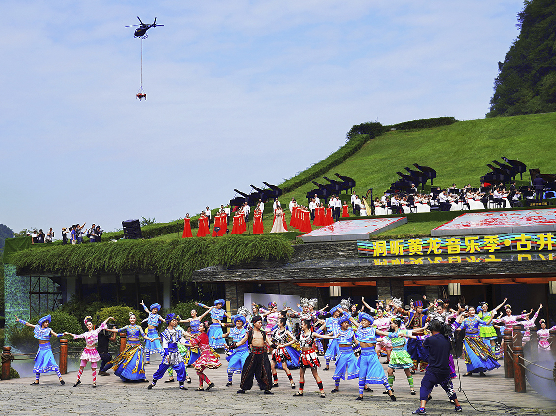 8、载歌载舞欢迎钢琴回归黄龙洞广场