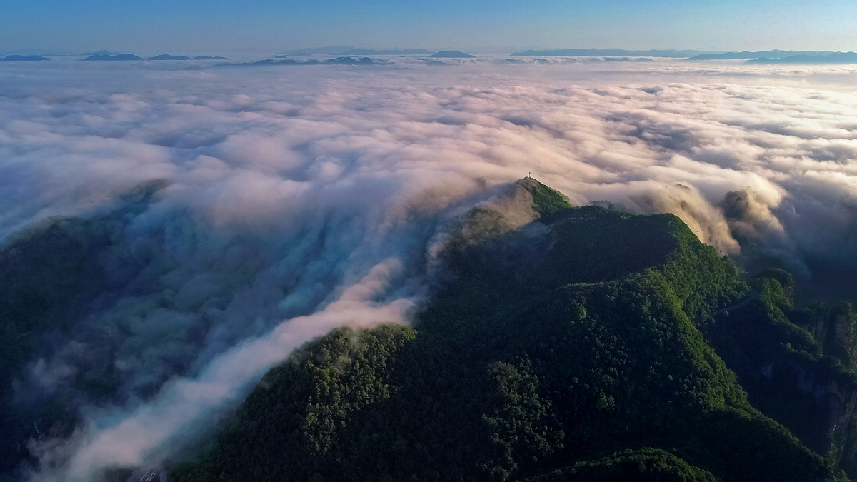 〈高山流云〉