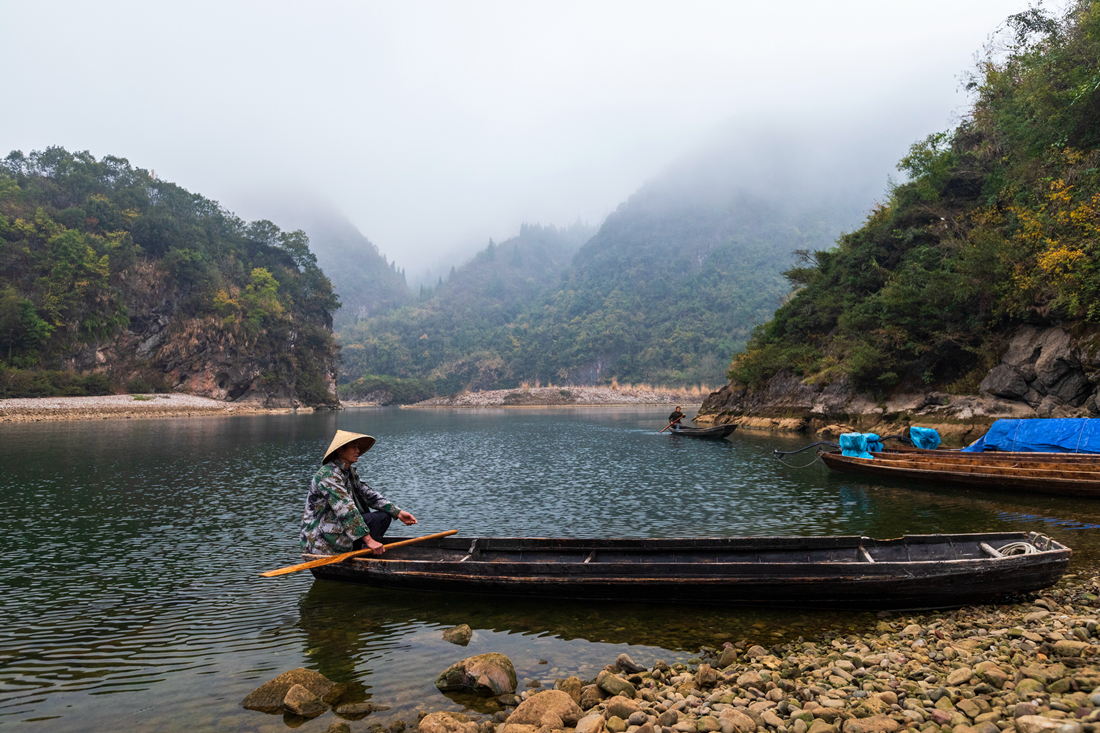 《茅岩河风情》