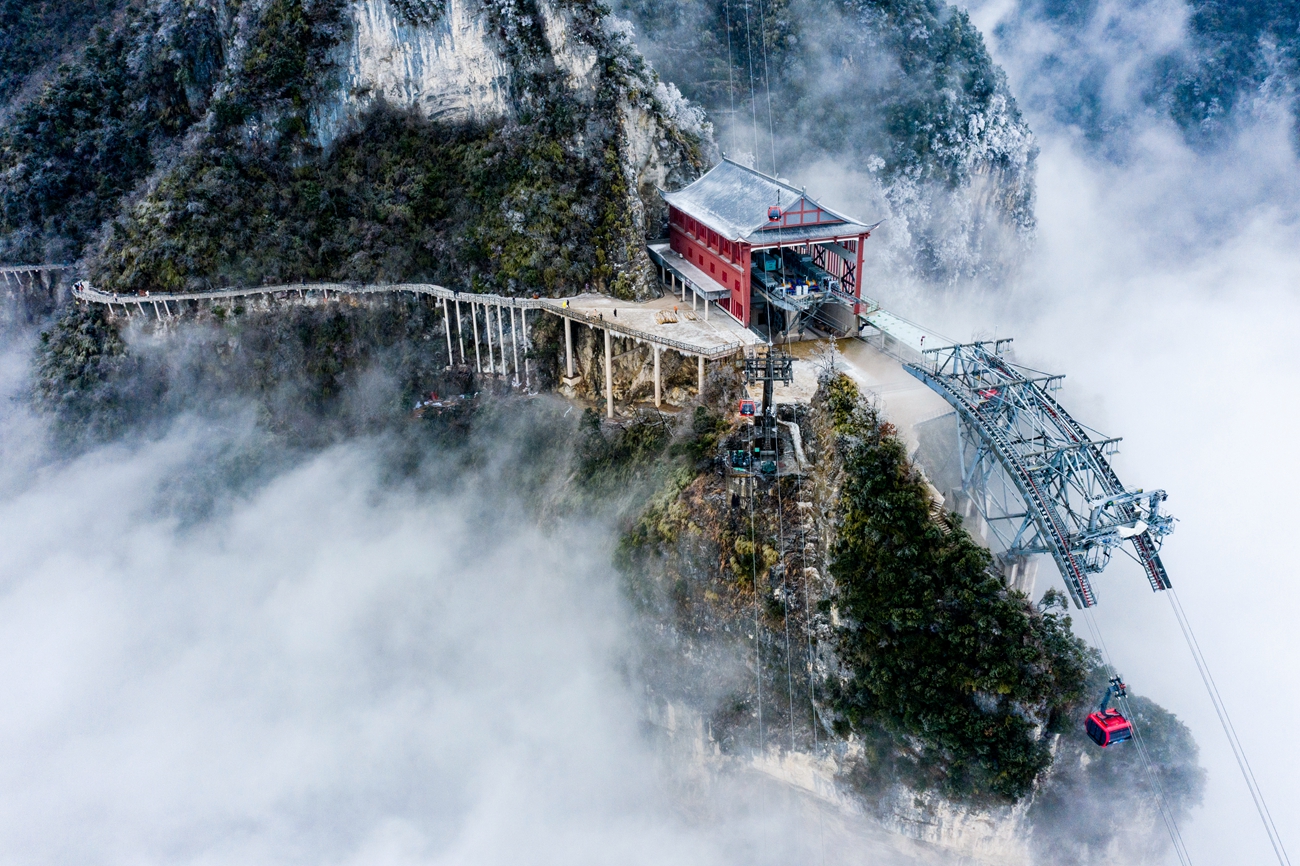 天门山3s索道