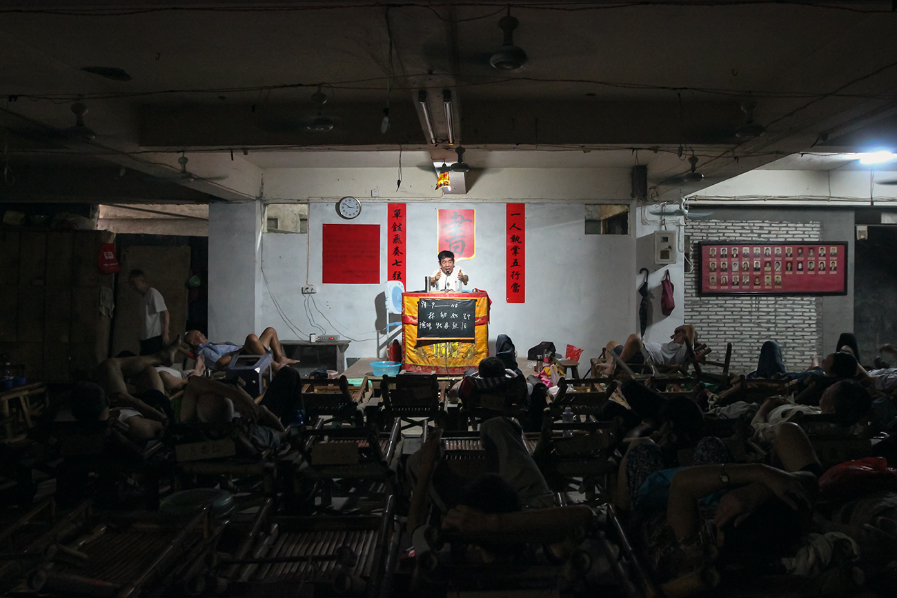《道尽古今说端详》