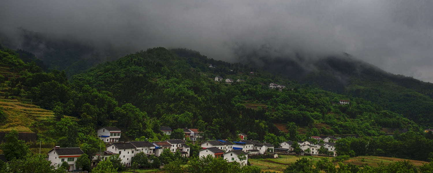 秦岭人家