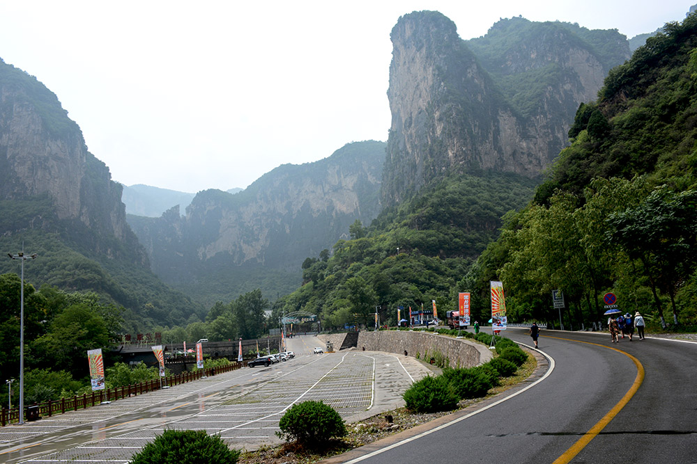 太行大峡谷
