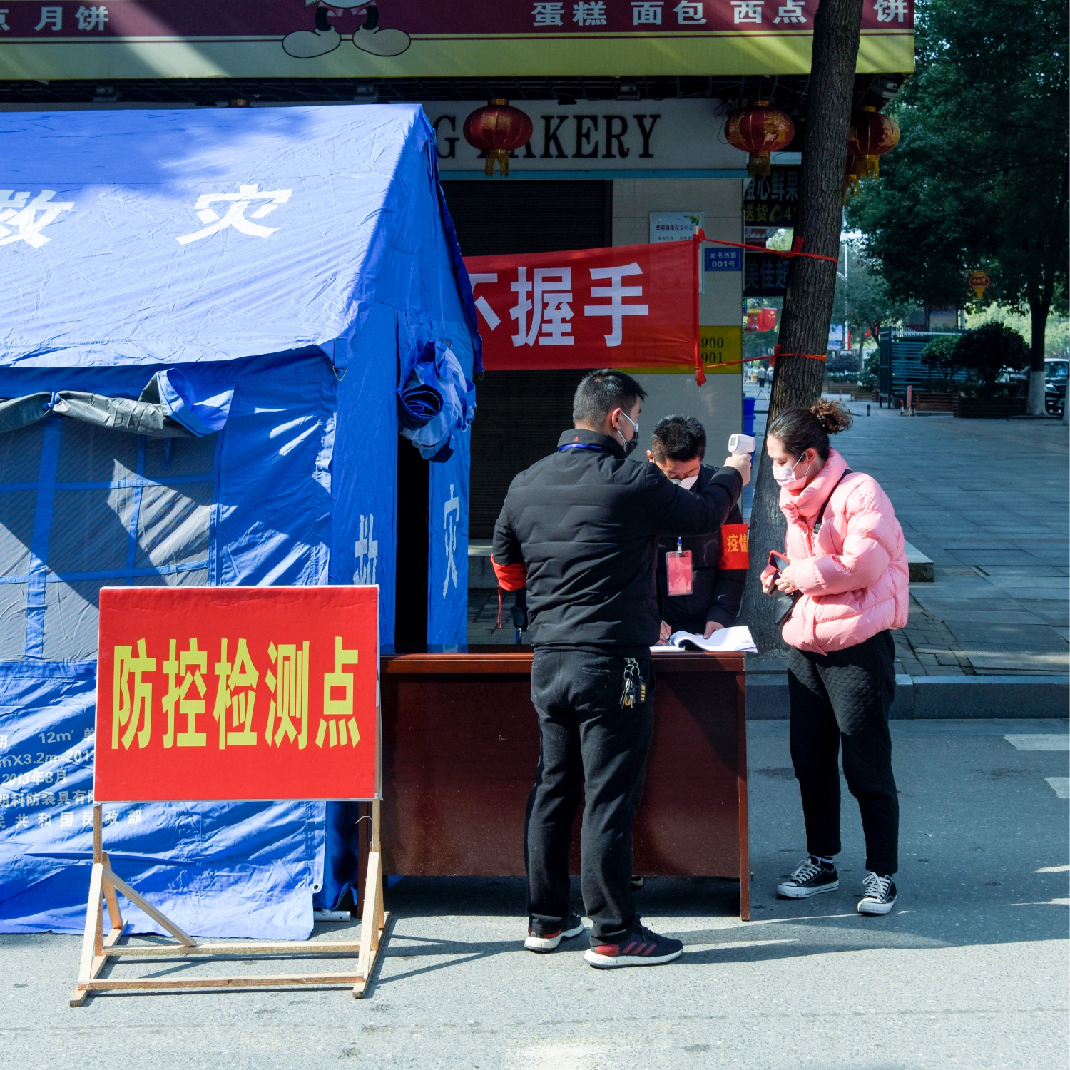 责任与担当