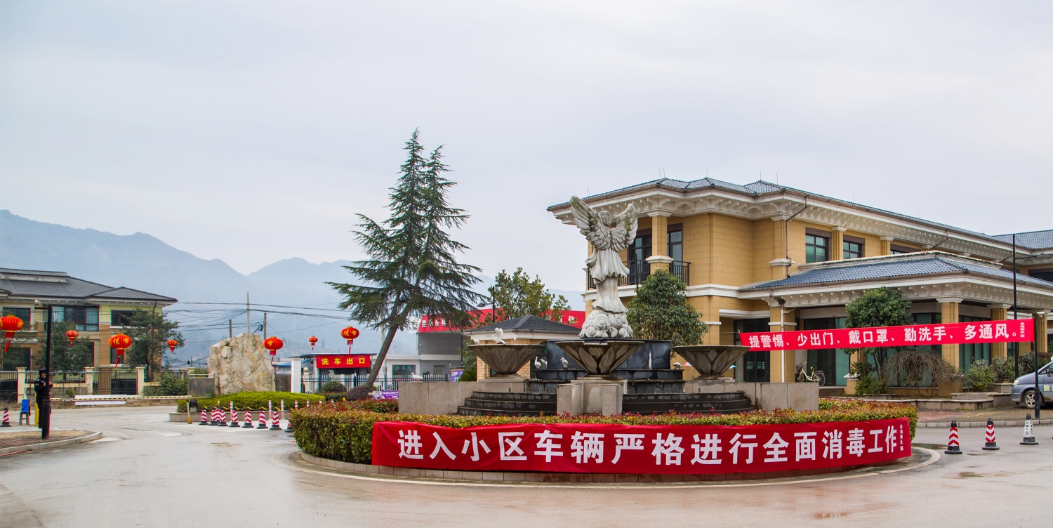 为安全严把入口关
