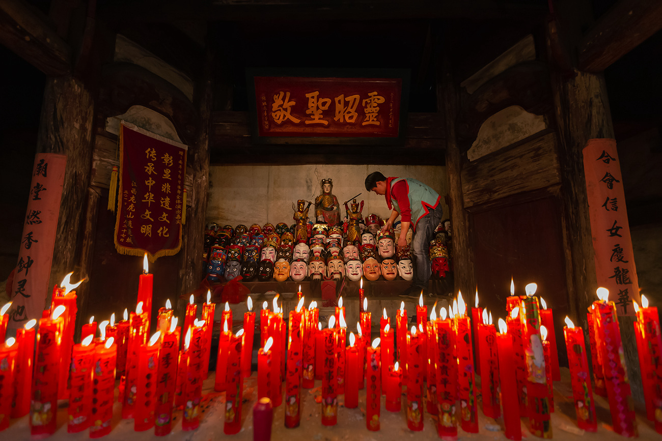 《南丰傩》