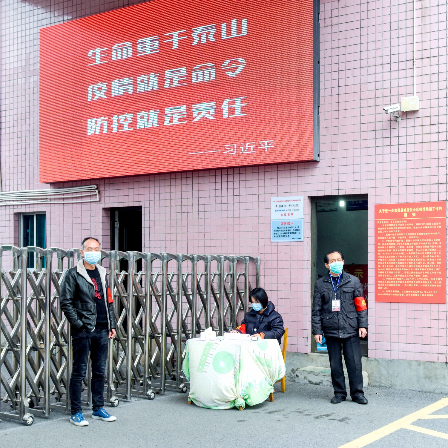 总书记的话暖人心