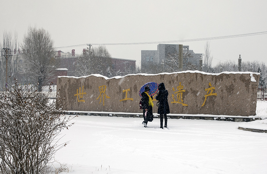 风雪天