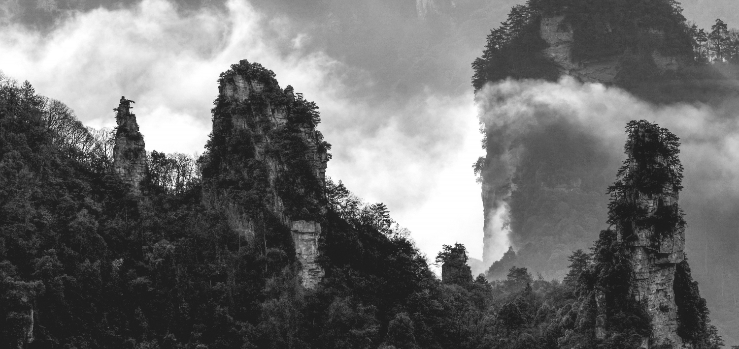 《云绕奇峰》