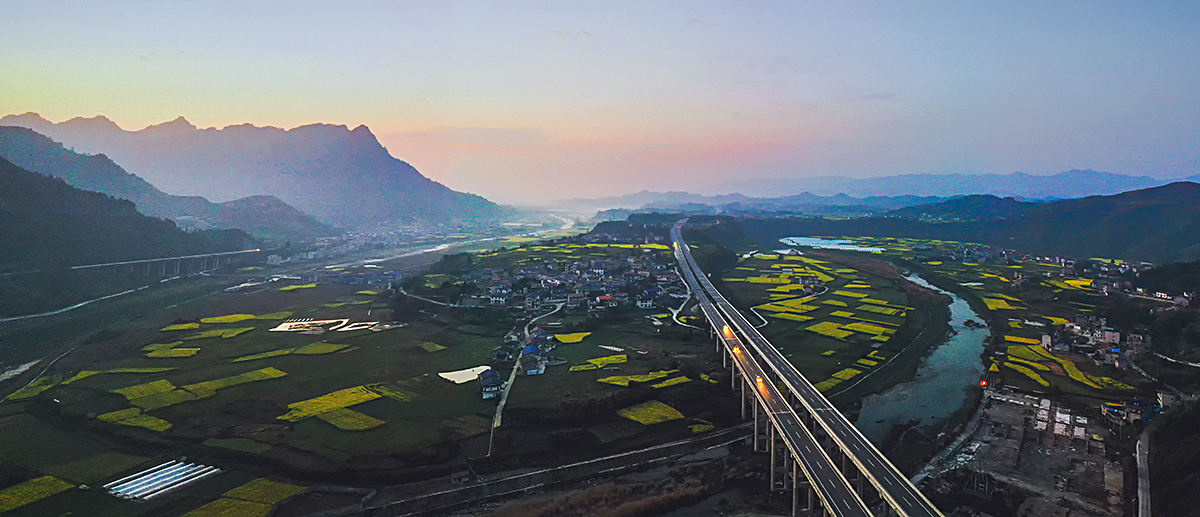 太极村