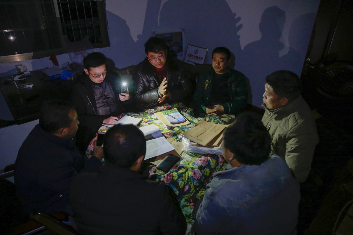 扶贫夜会