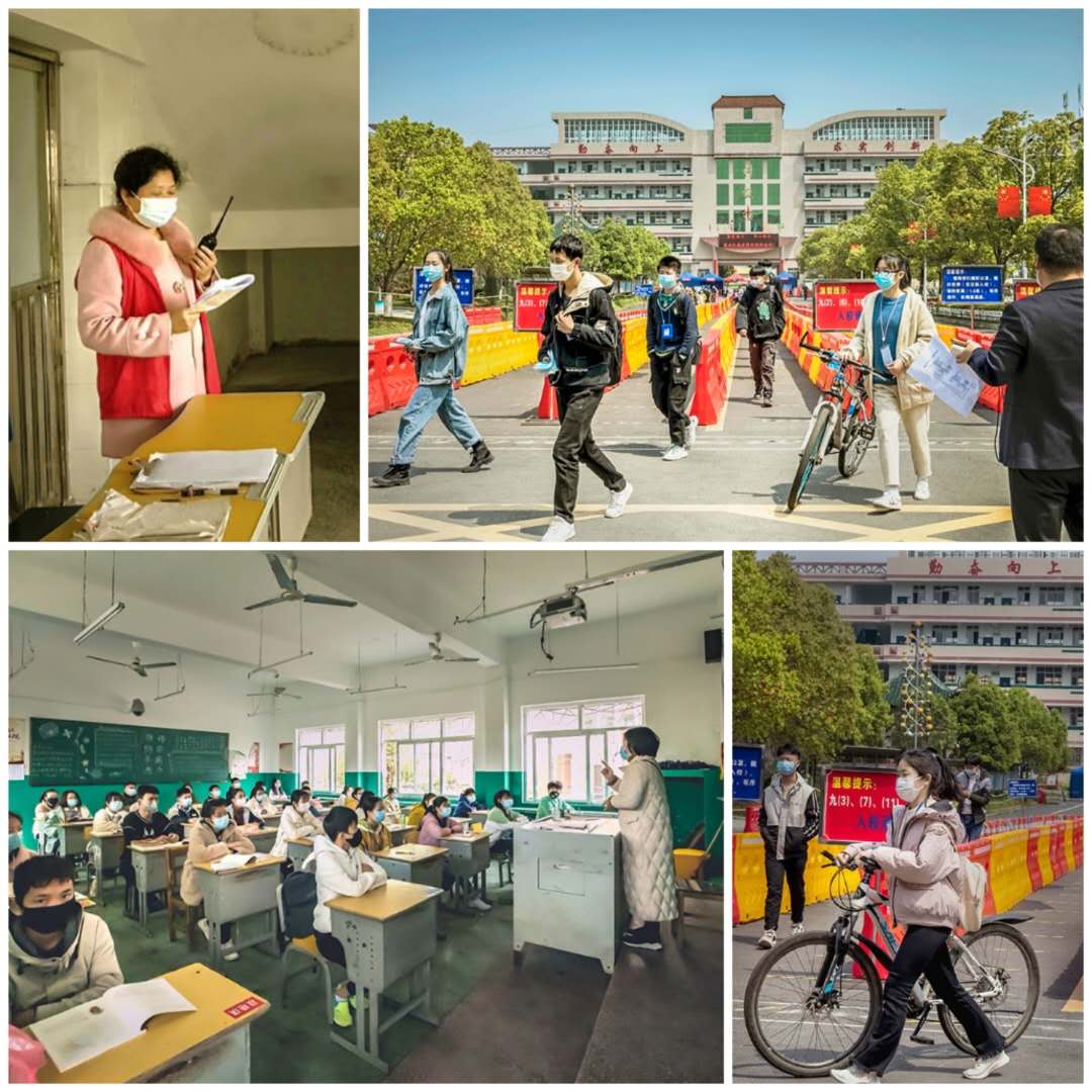 复学第一天