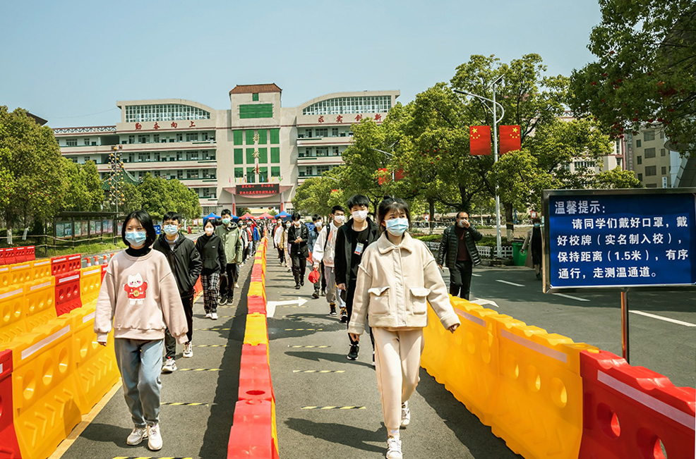 防疫复学第一天放学回家