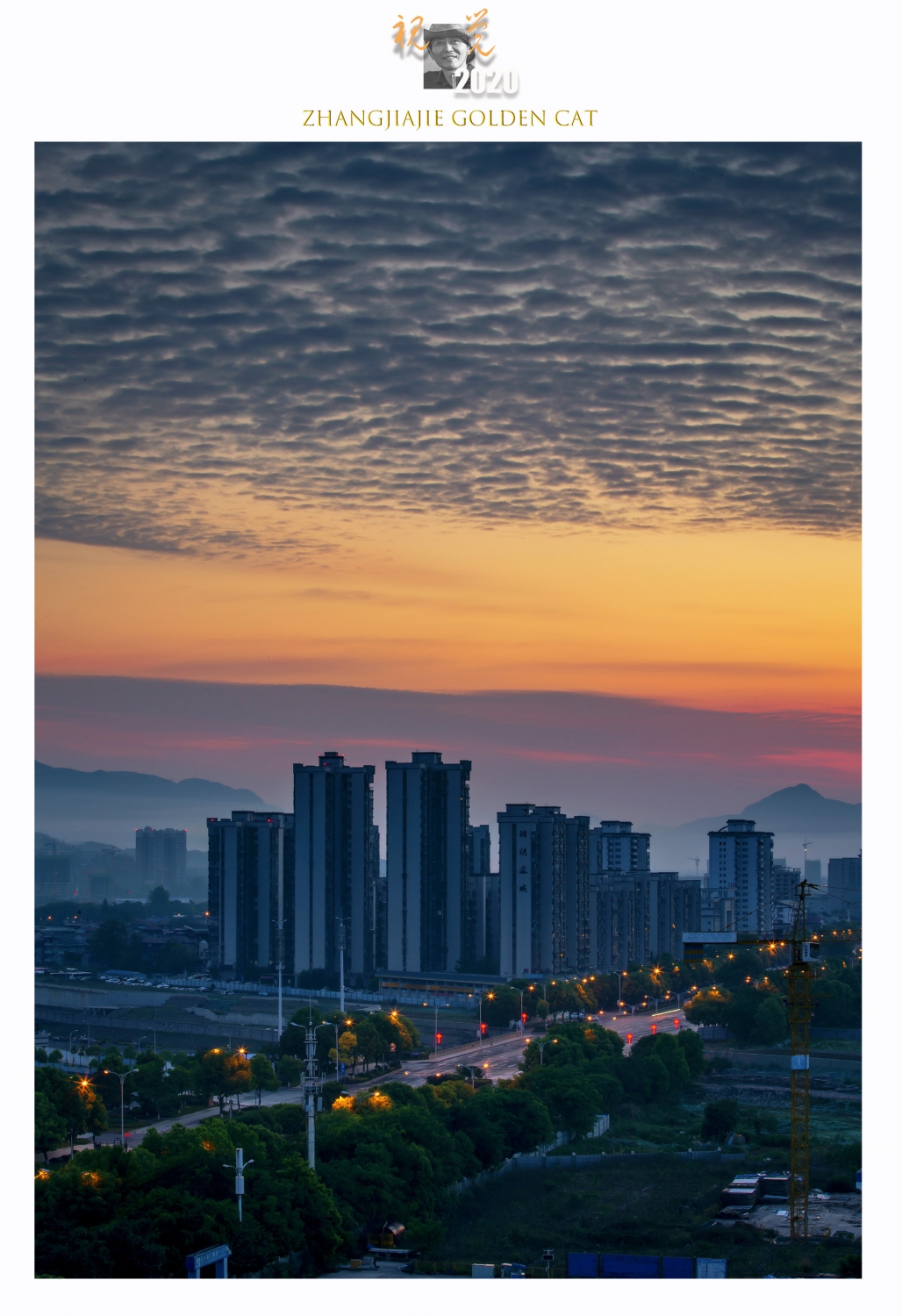 西溪坪早霞