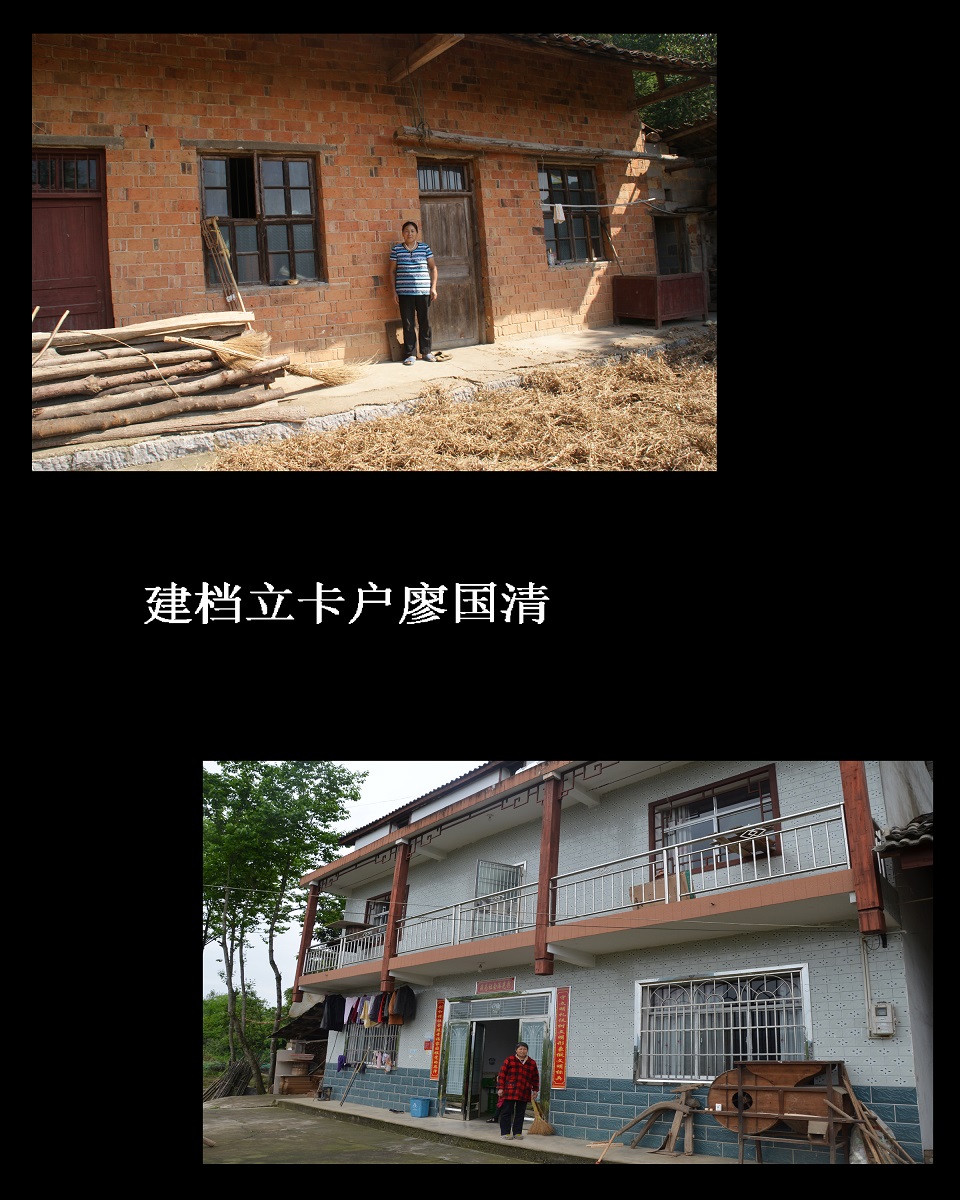 安居