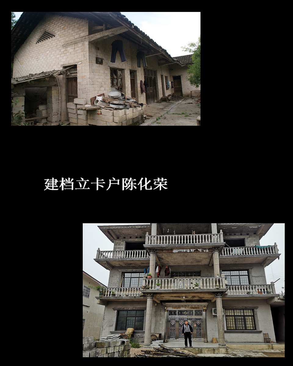 安居