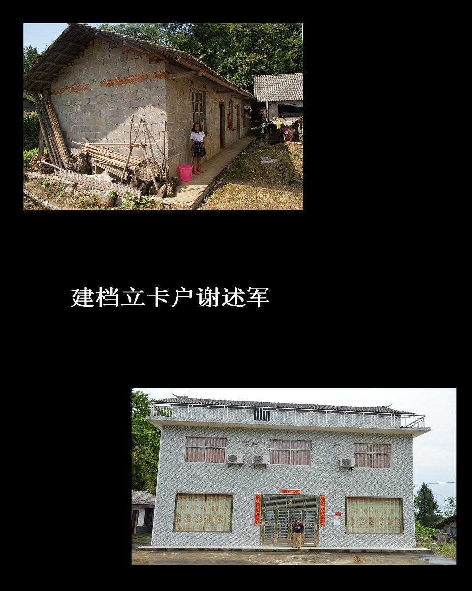 安居