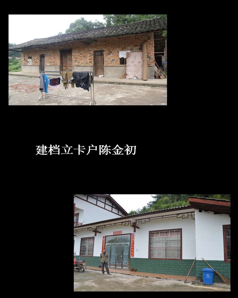 安居
