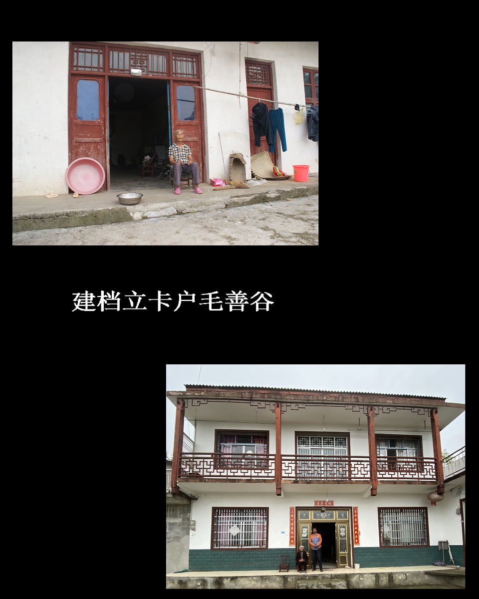 安居