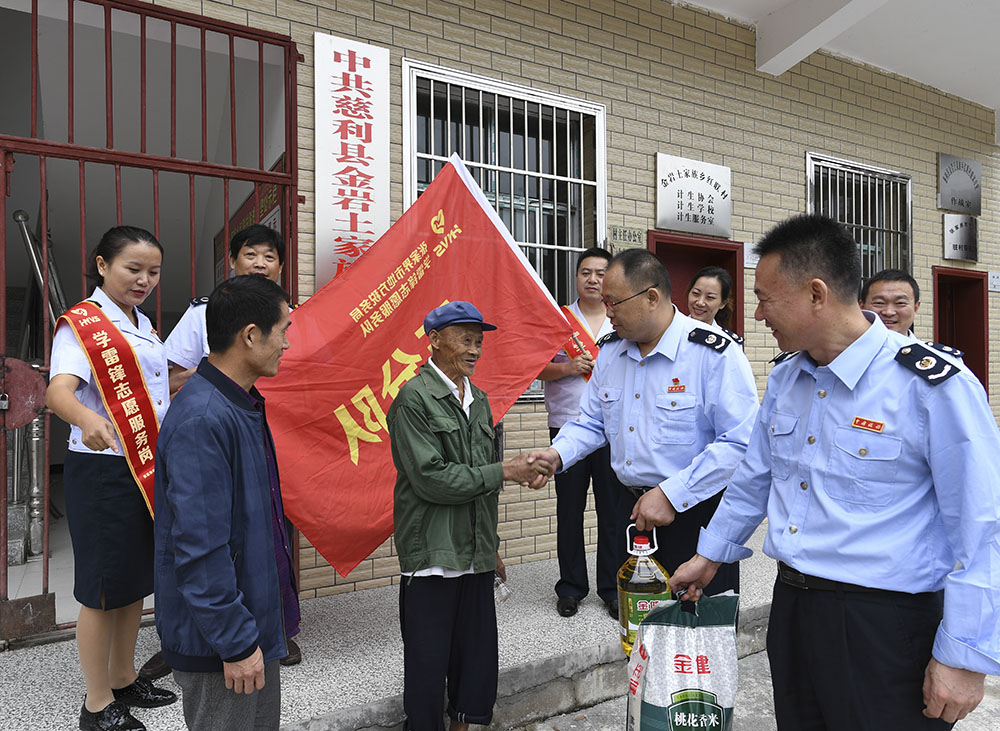 《精准扶贫税务小分队》