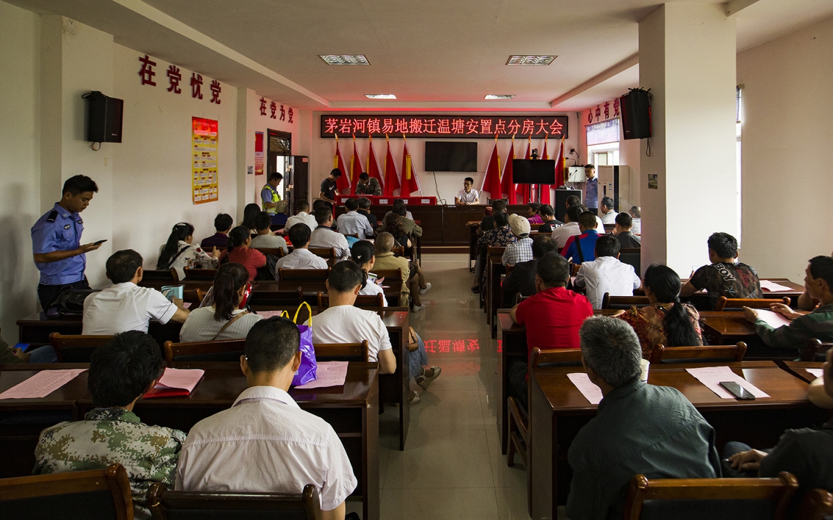 《百姓喜圆新房梦》（组3）《分房大会》