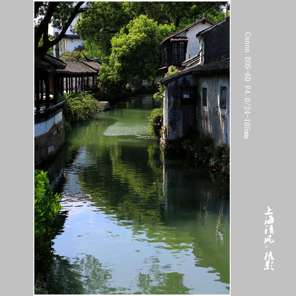 【水乡】