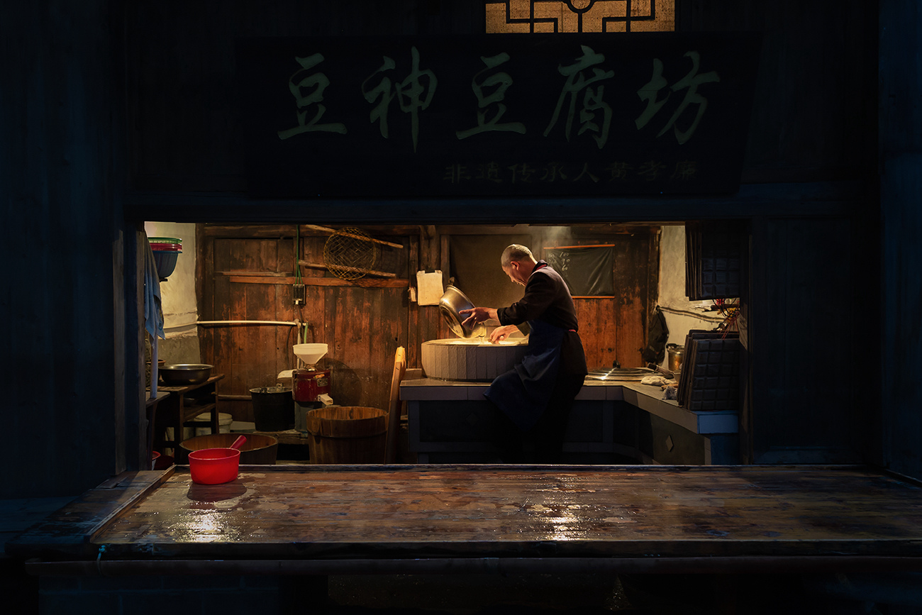 《清晨豆腐坊》
