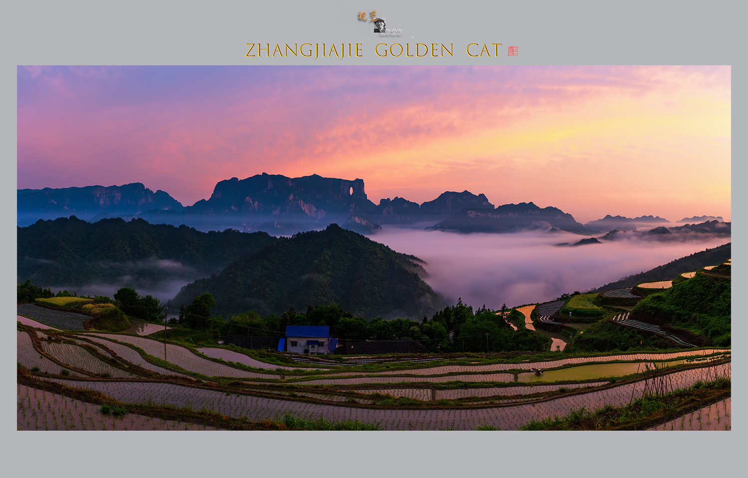堡子界全景图