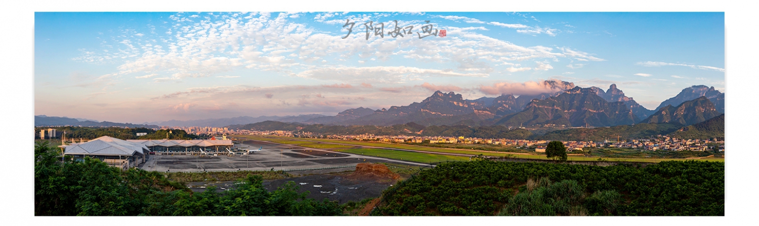 夕阳如画