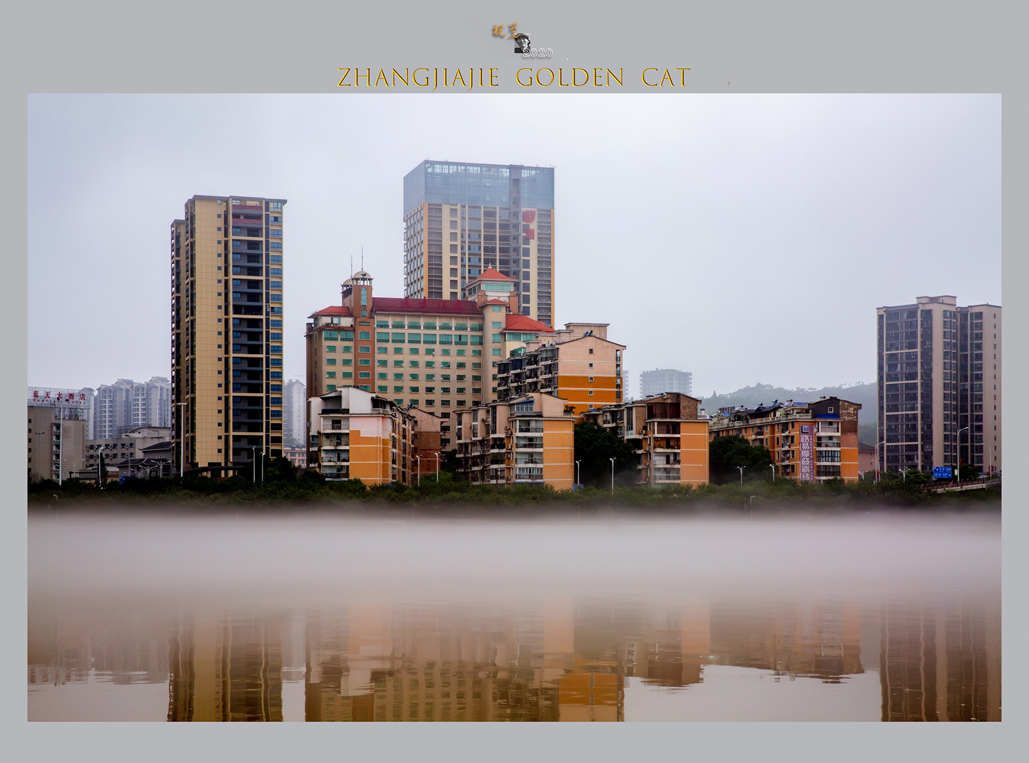 海市蜃楼