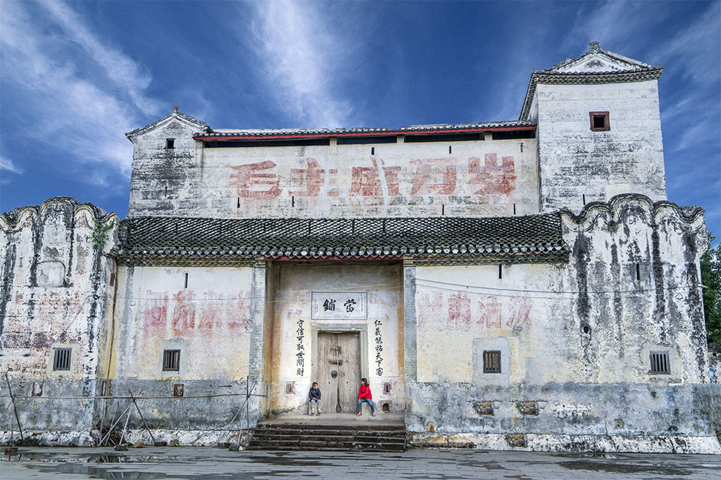 岁月