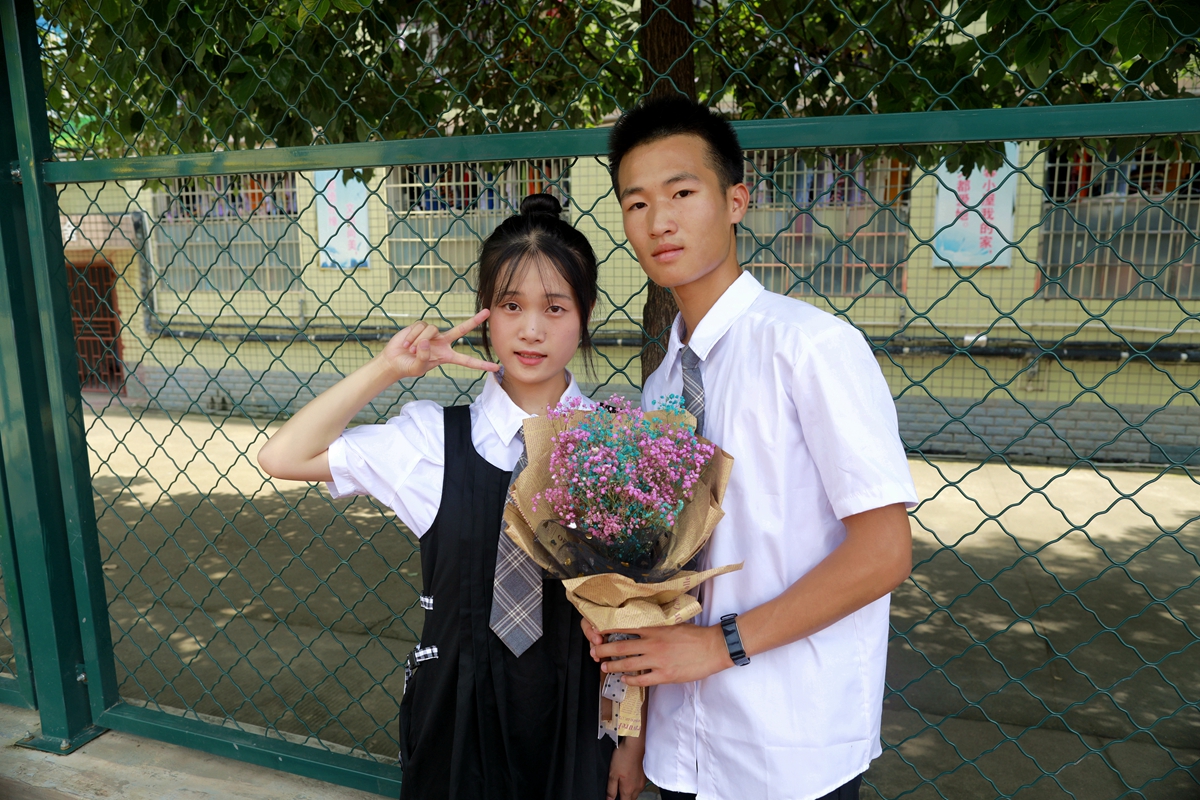 同学情