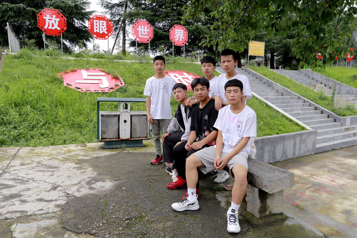 同学照