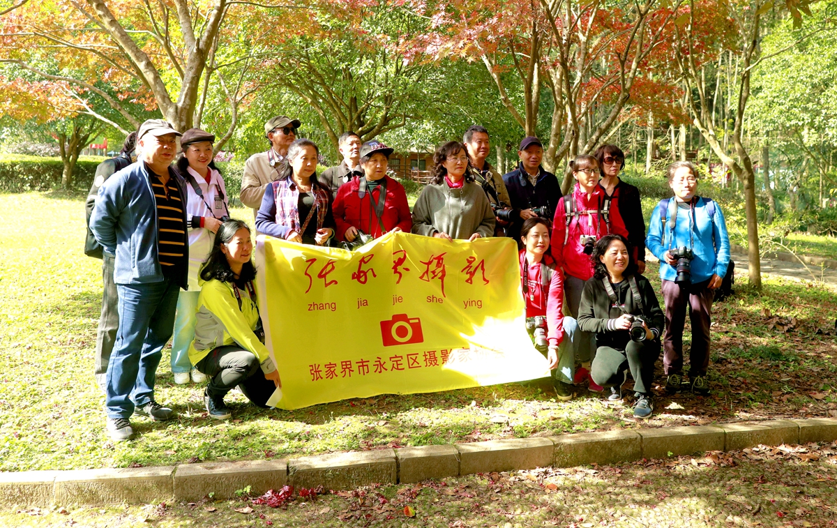 采风班合影