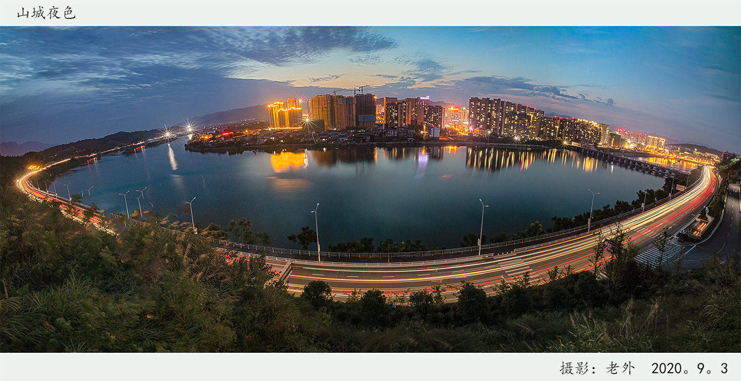 山城夜色（昨晚拍摄）